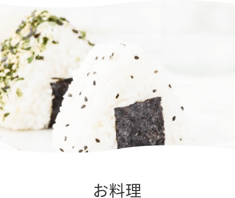 二つのおにぎりの写真